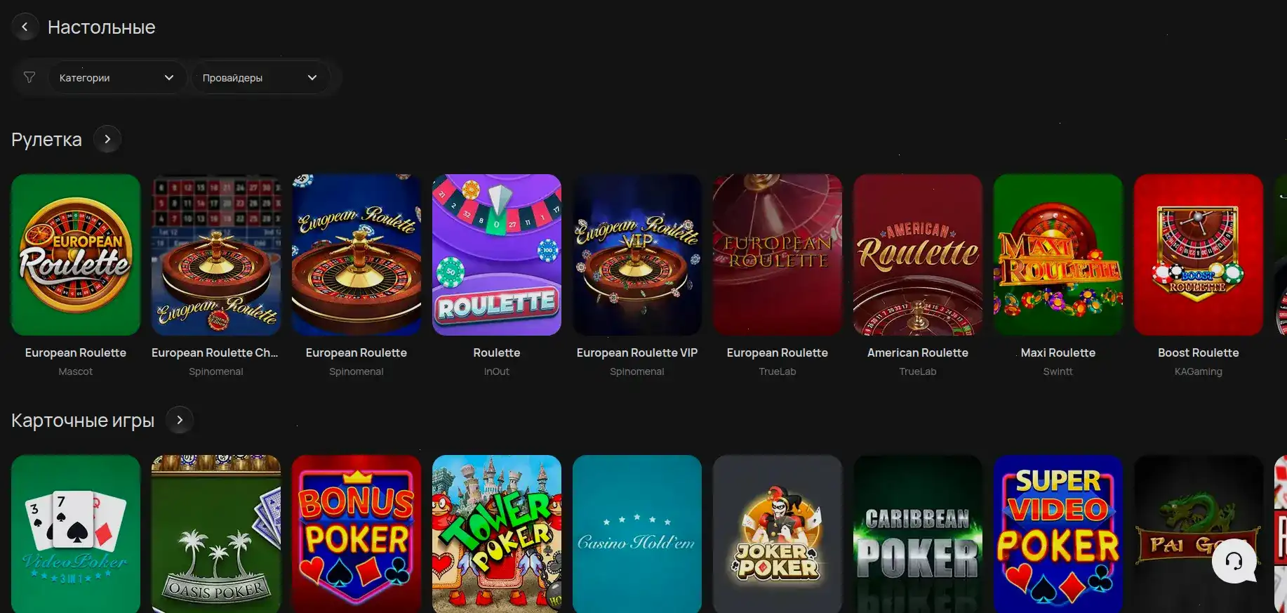 Бонусы и акции в казино Ггбет